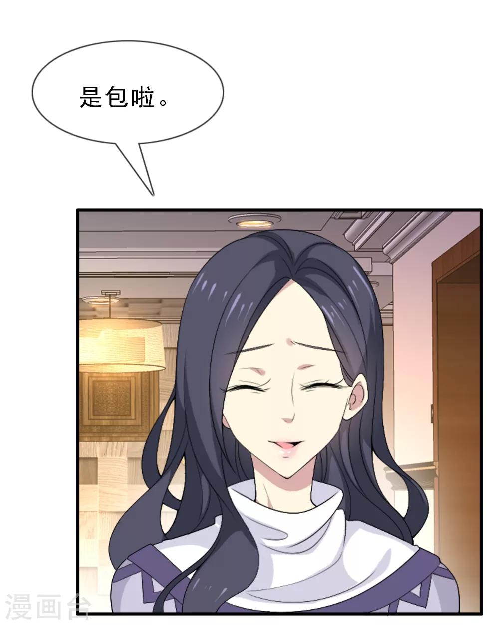 第6话 旧梦变残梦-第6话