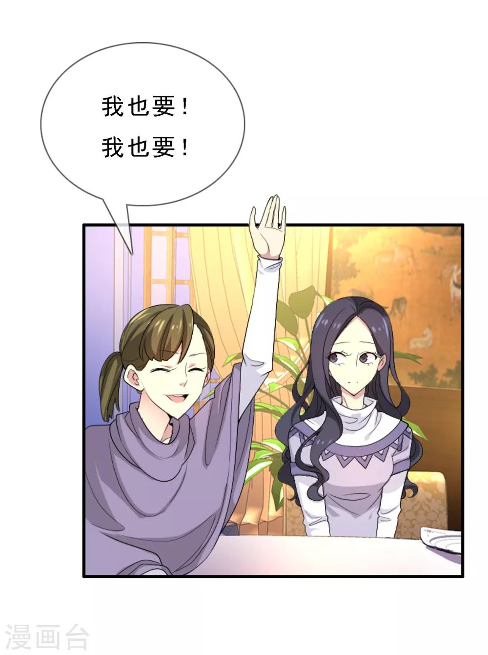 第6话 旧梦变残梦-第6话