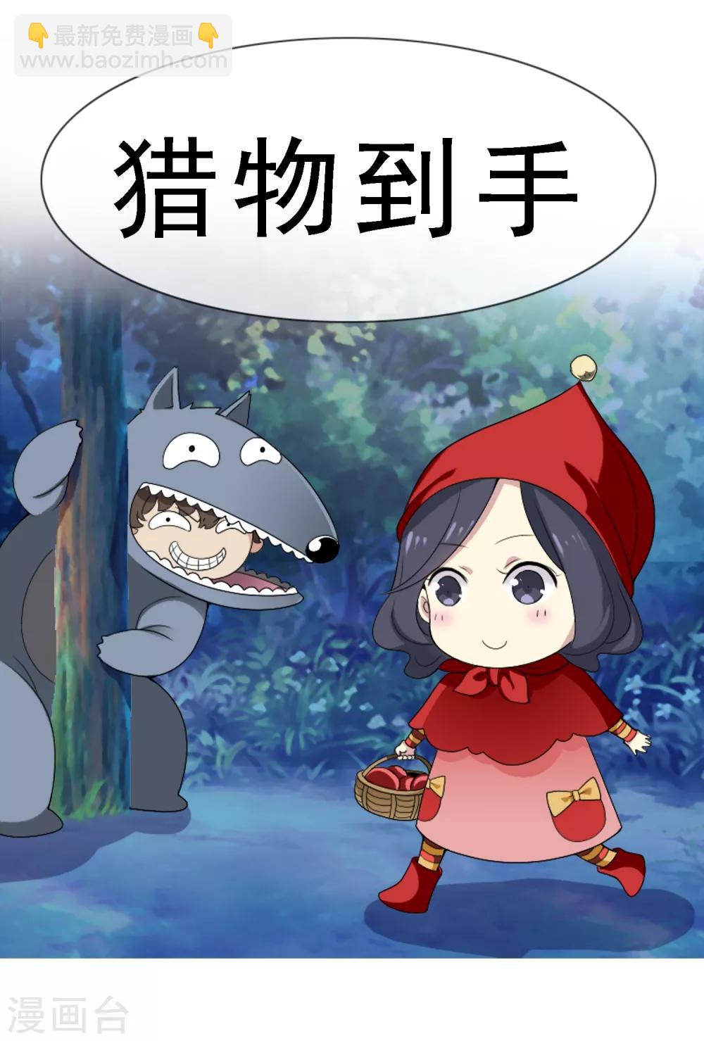 第6话 旧梦变残梦-第6话