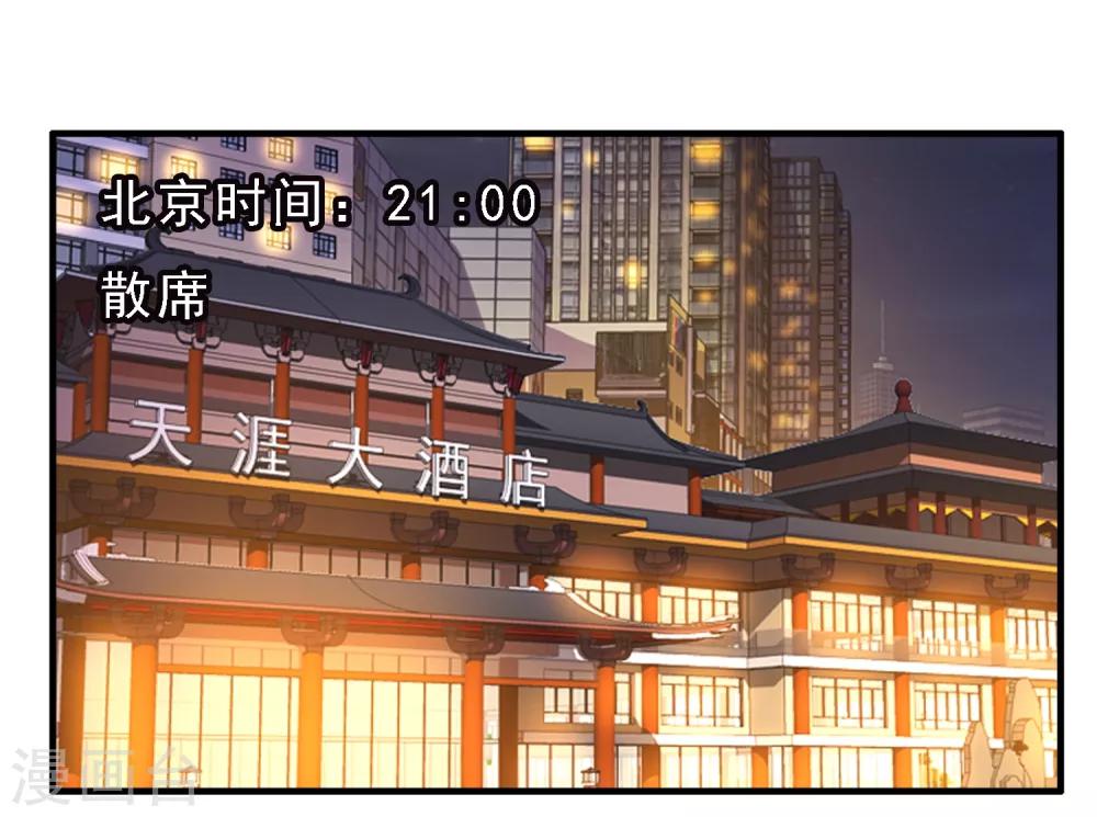 第6话 旧梦变残梦-第6话