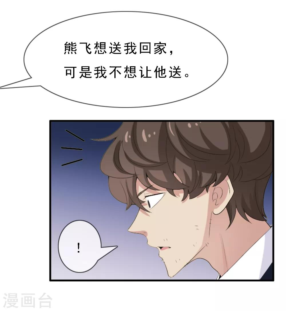 第6话 旧梦变残梦-第6话