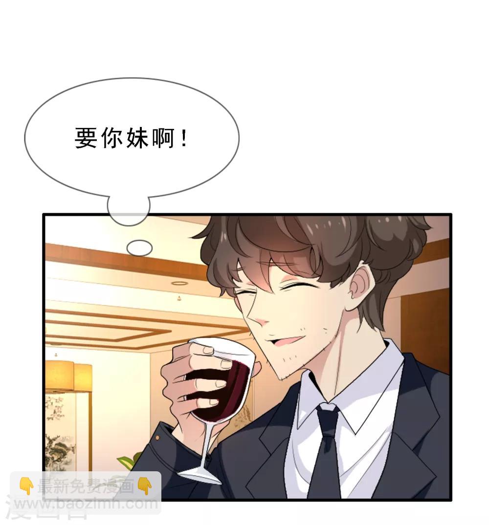 第6话 旧梦变残梦-第6话