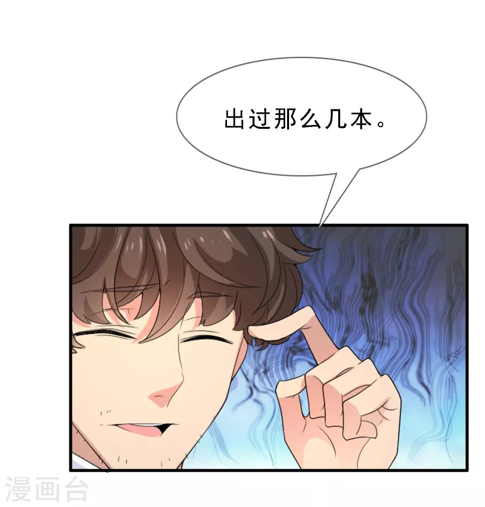 第6话 旧梦变残梦-第6话