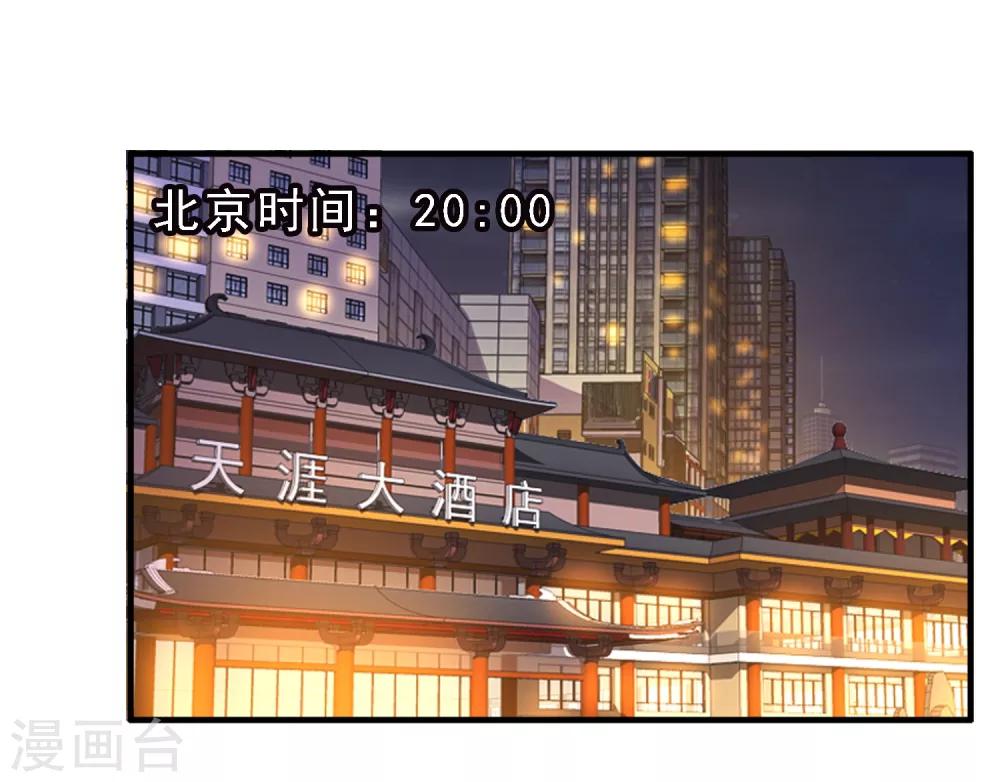 第6话 旧梦变残梦-第6话