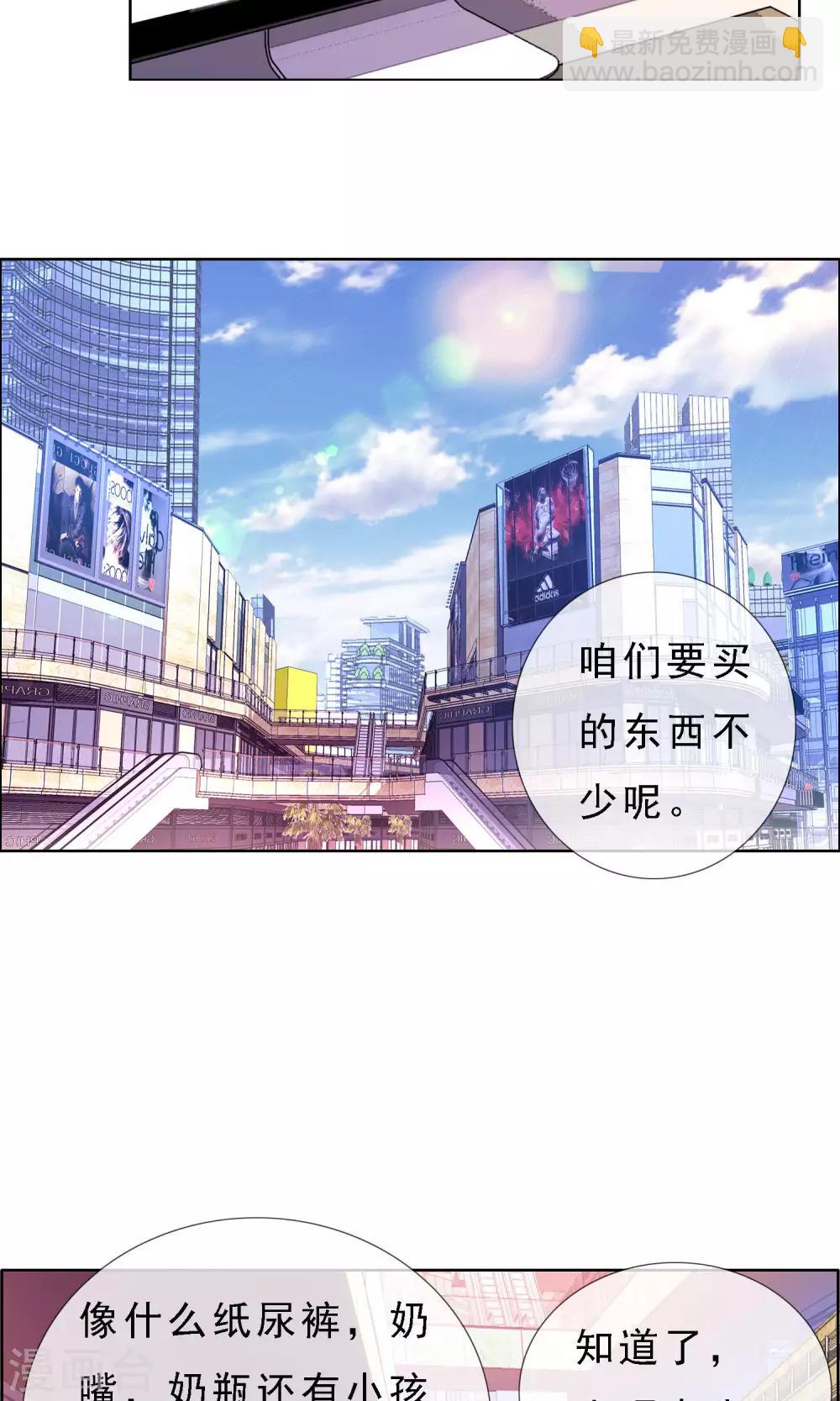 第52话 拜见主编陛下6-第52话