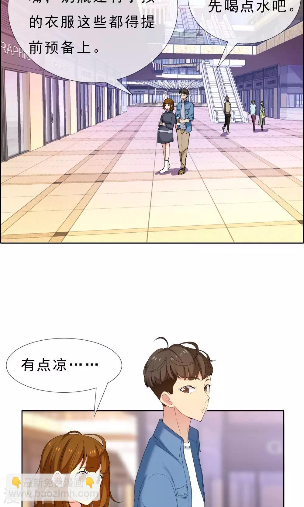 第52话 拜见主编陛下6-第52话