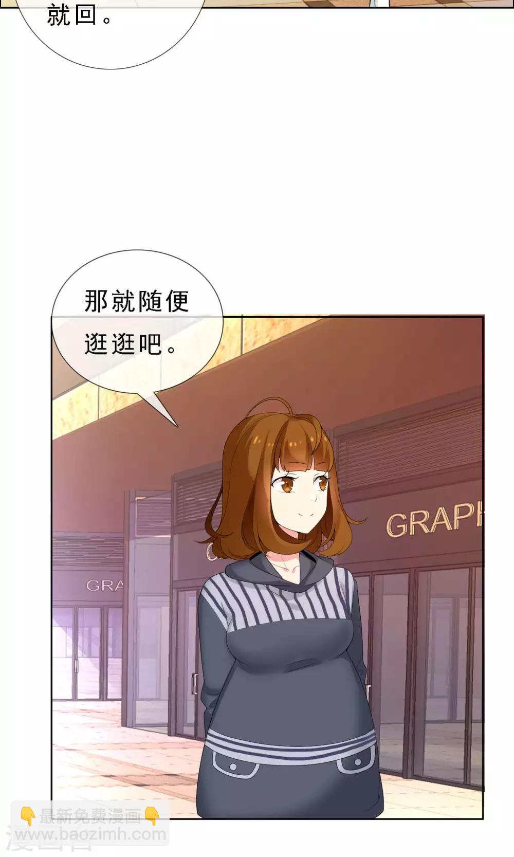 第52话 拜见主编陛下6-第52话