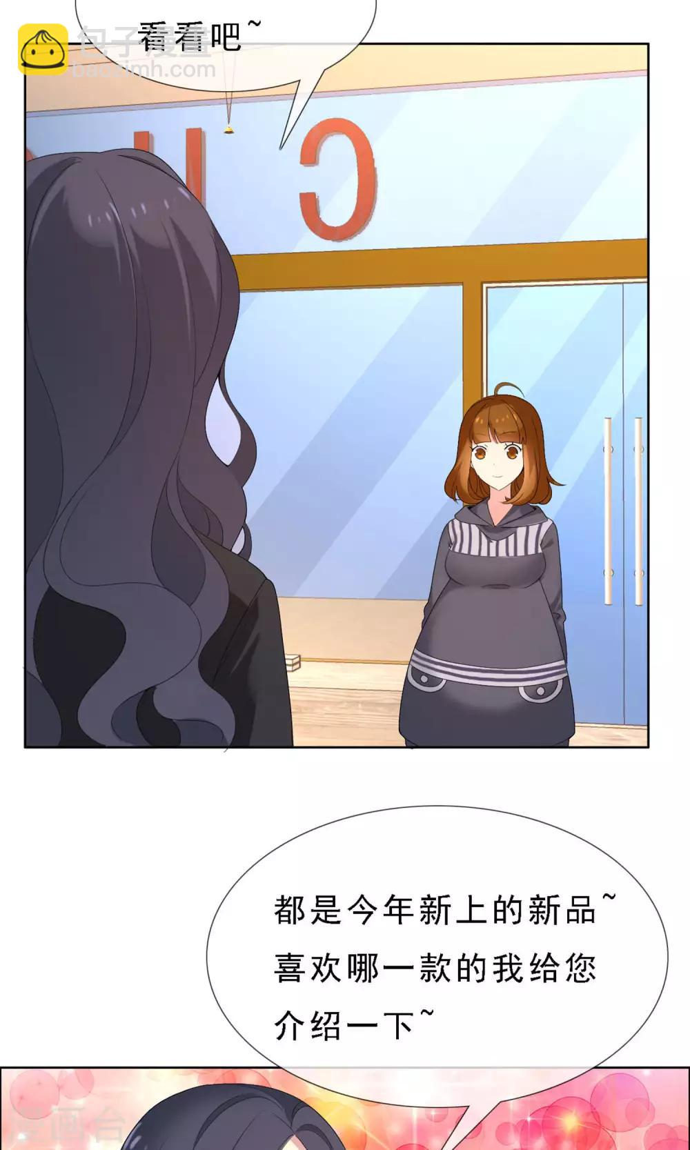 第52话 拜见主编陛下6-第52话