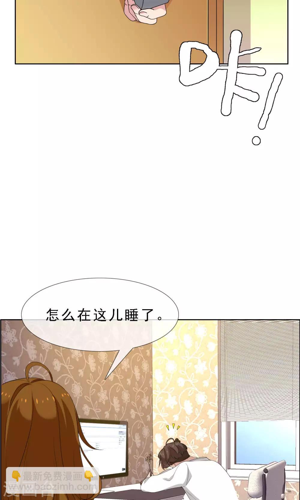 第52话 拜见主编陛下6-第52话