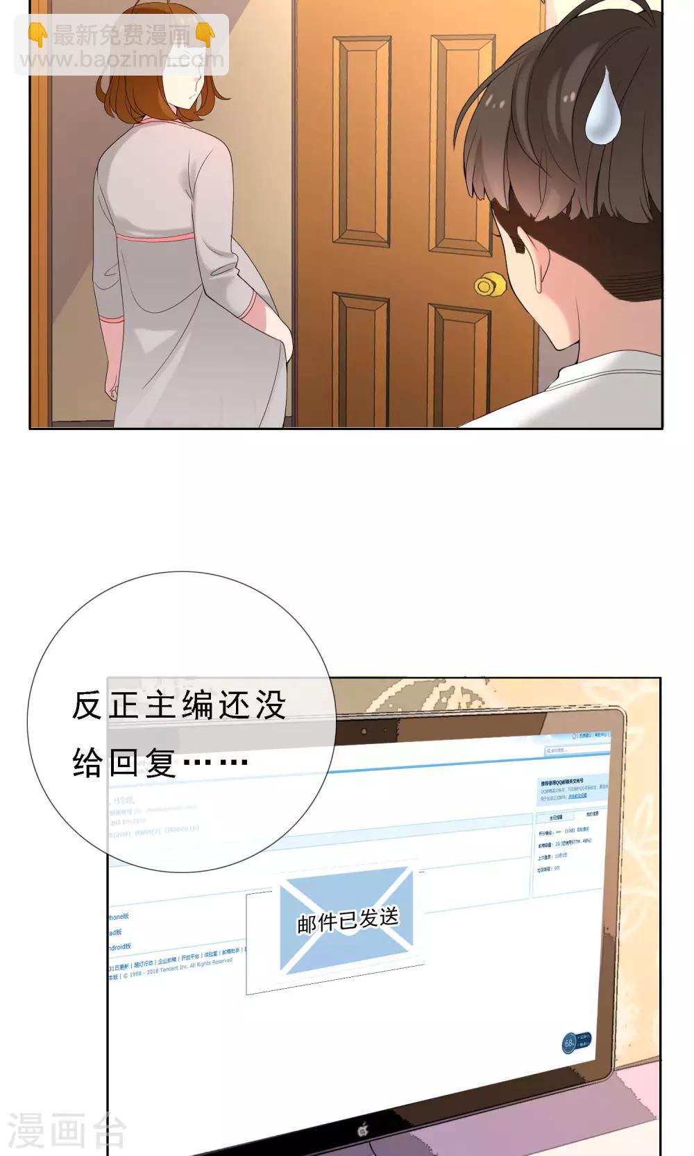 第52话 拜见主编陛下6-第52话