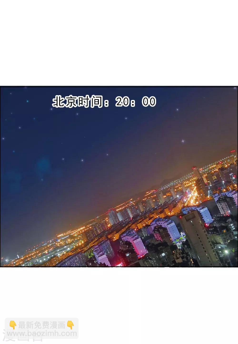 第54话 拜见主编陛下8-第54话