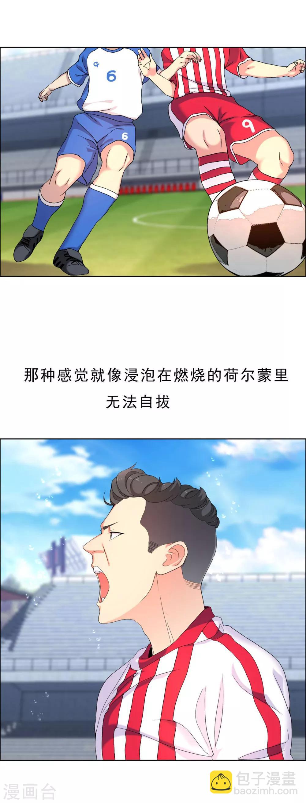第54话 拜见主编陛下8-第54话