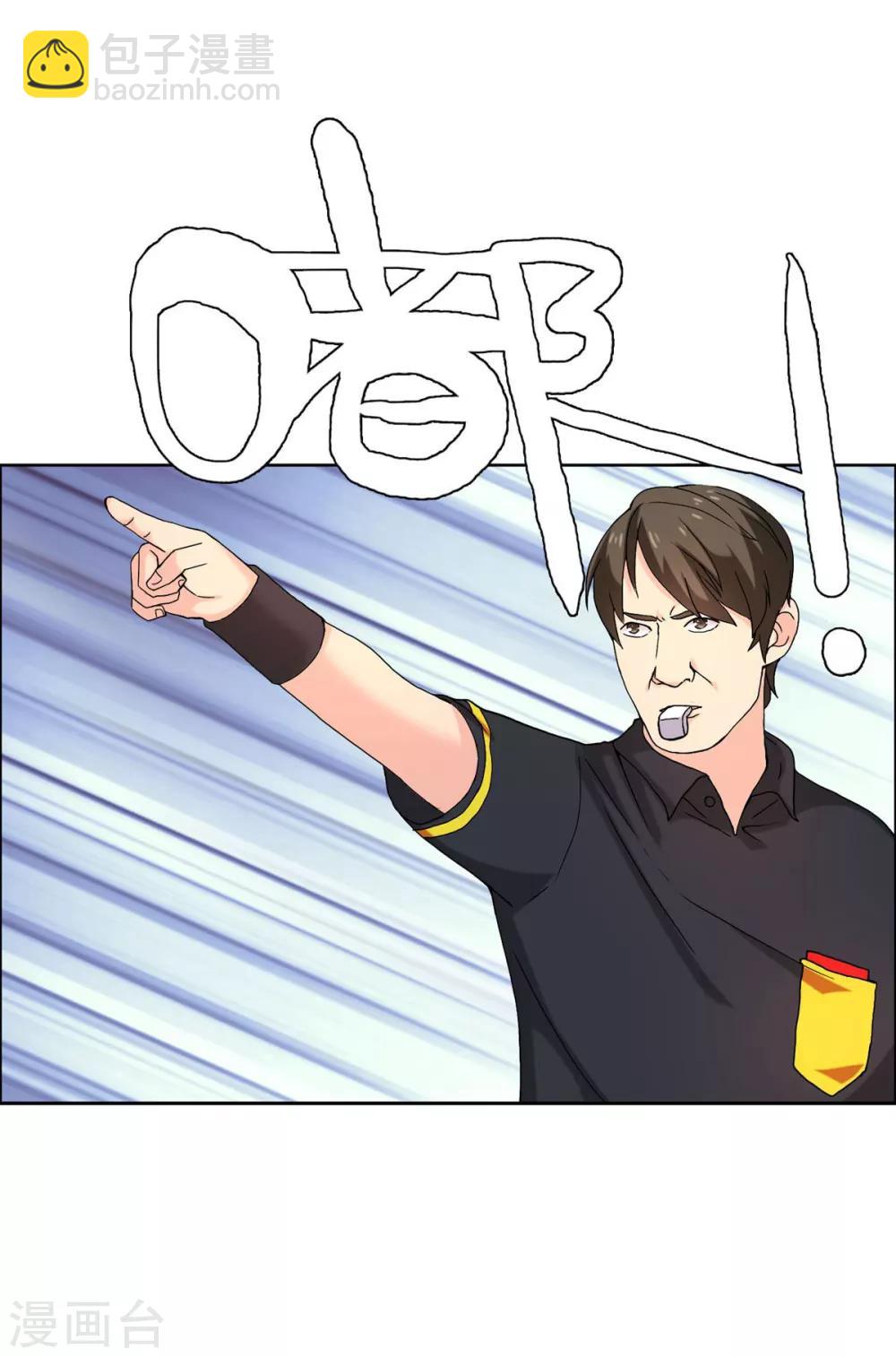 第54话 拜见主编陛下8-第54话