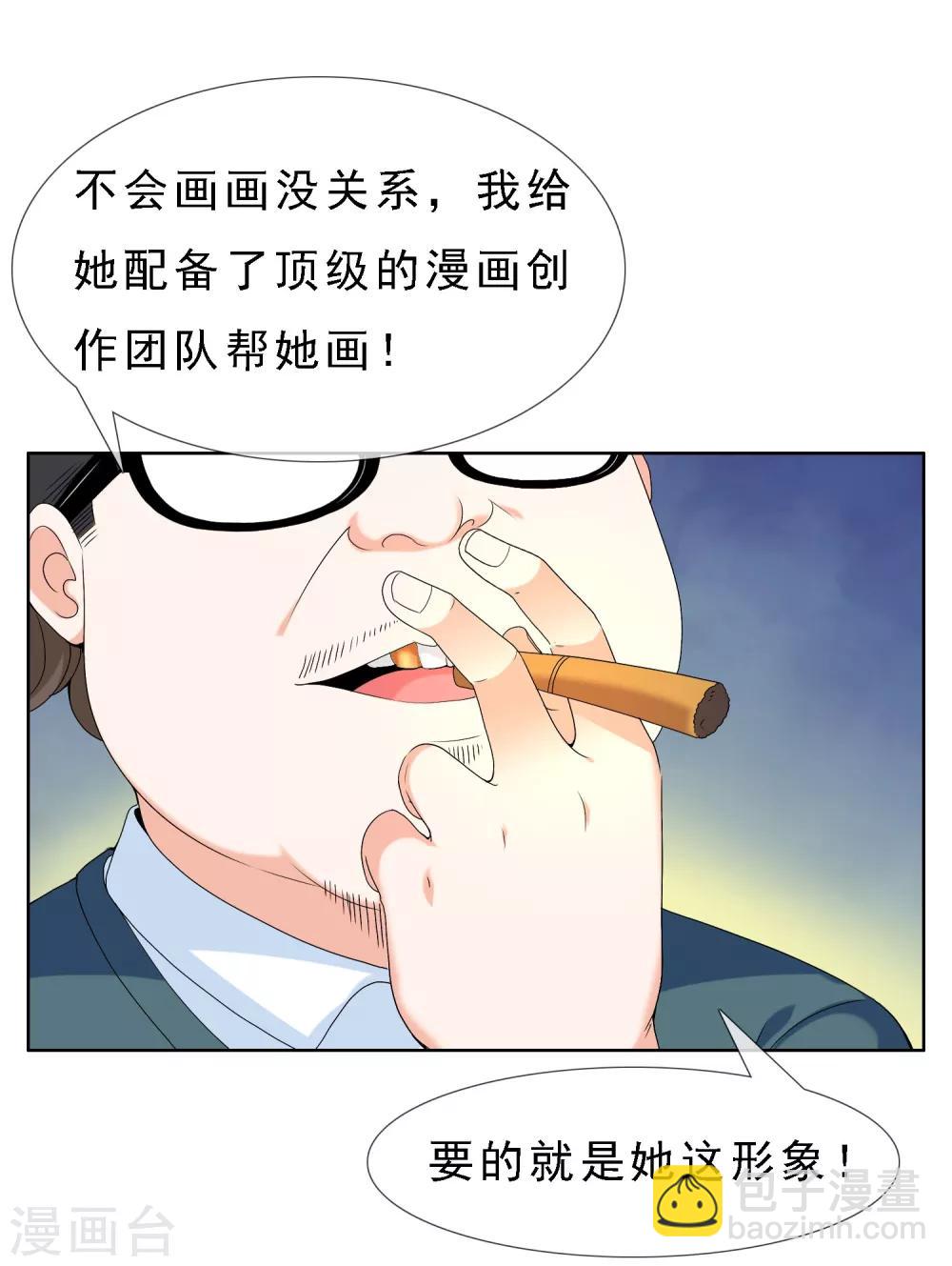 第56话 天要亡我-第56话
