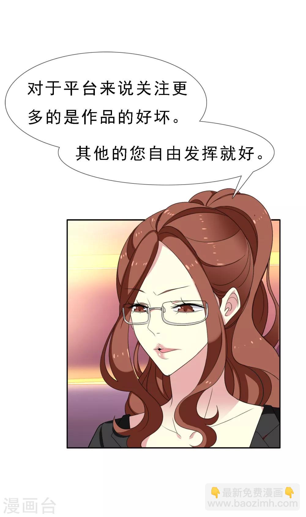 第56话 天要亡我-第56话