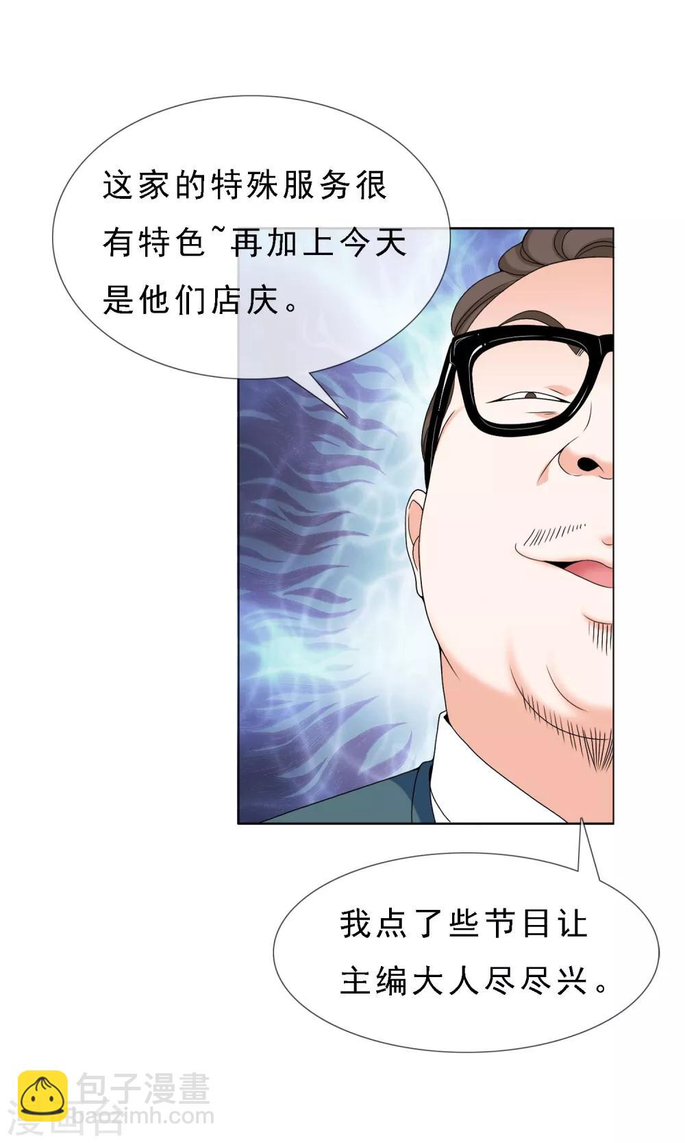 第56话 天要亡我-第56话