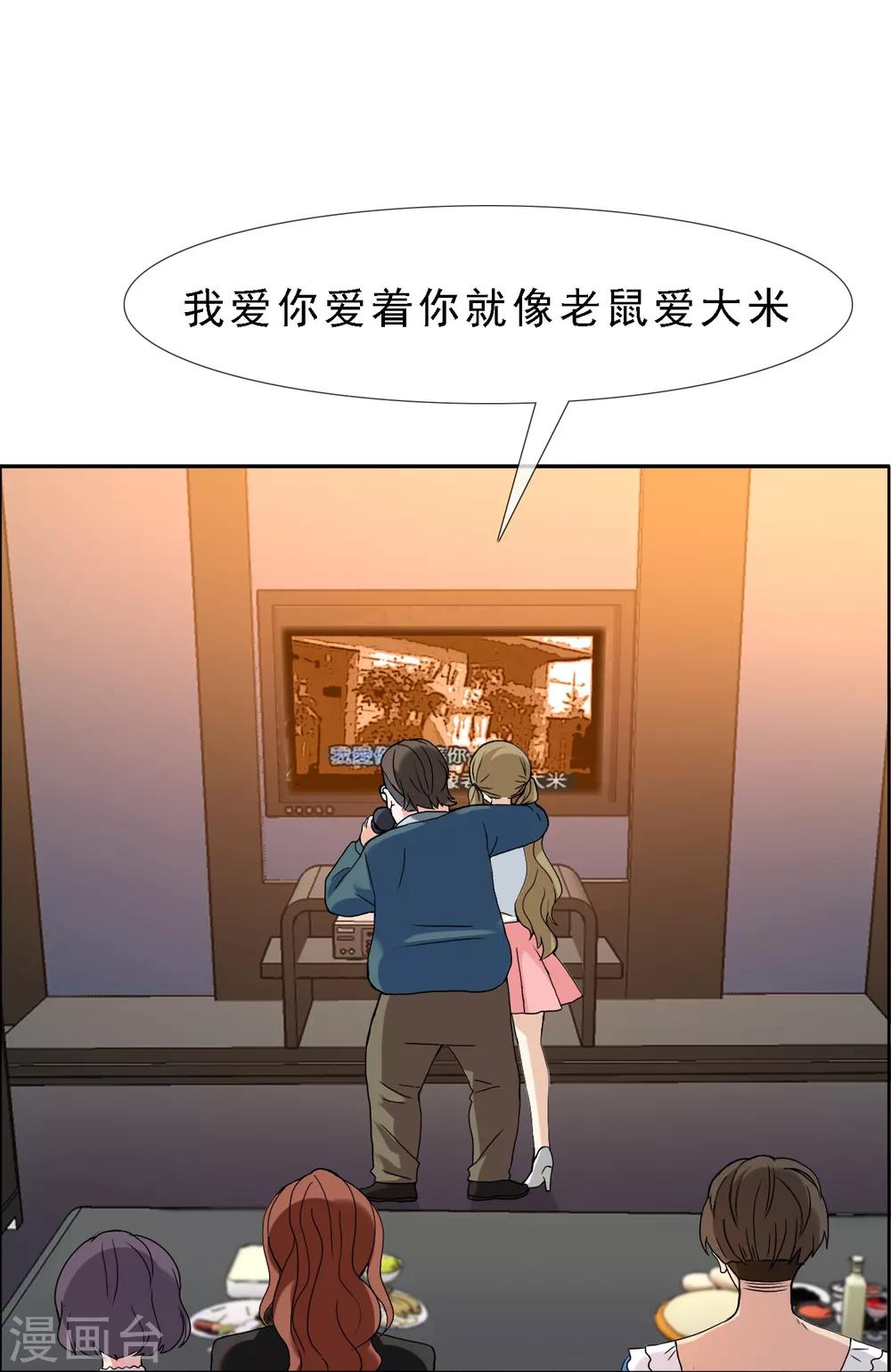 第56话 天要亡我-第56话
