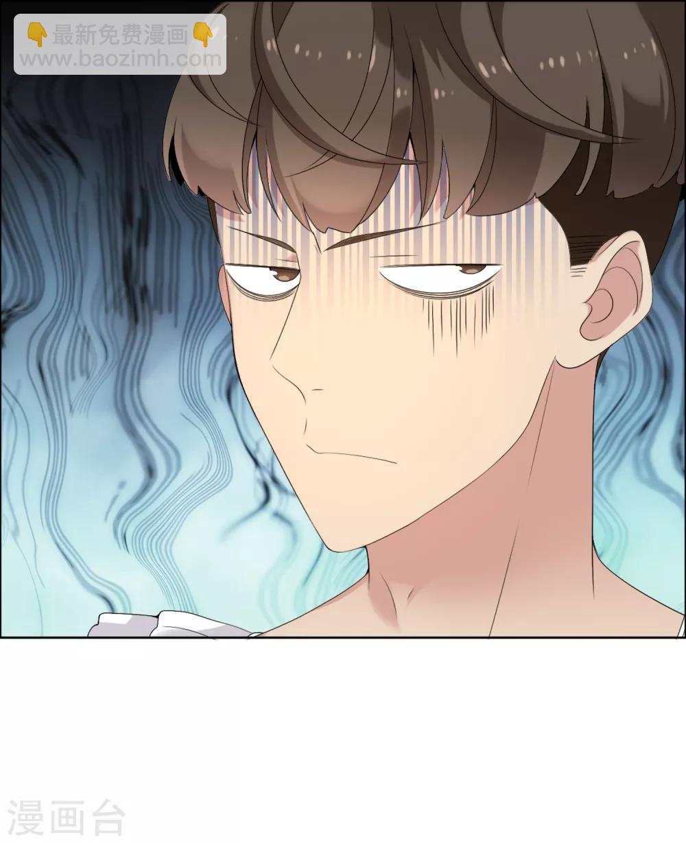 第56话 天要亡我-第56话