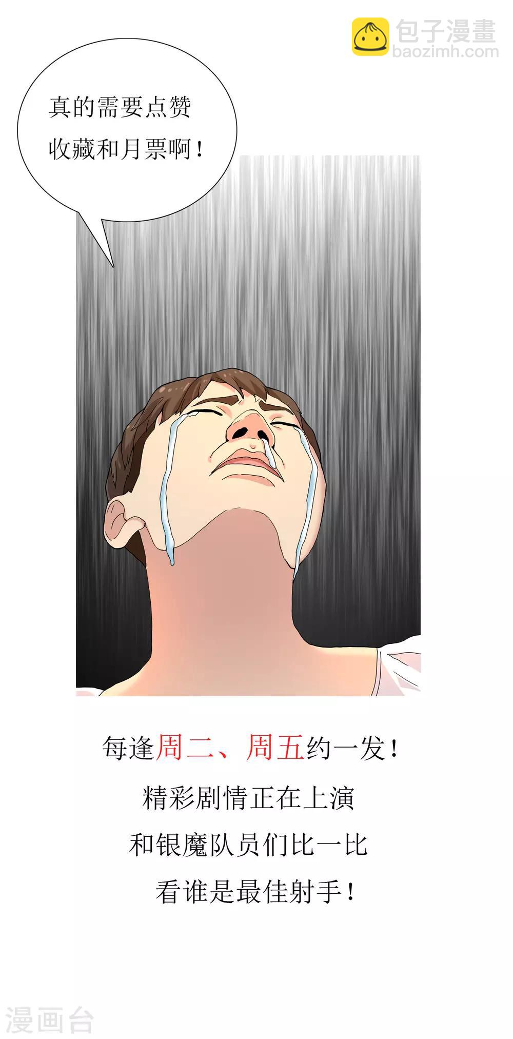 第56话 天要亡我-第56话