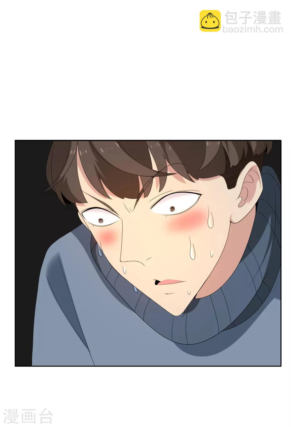 第58话 聊稿子到床上来-第58话