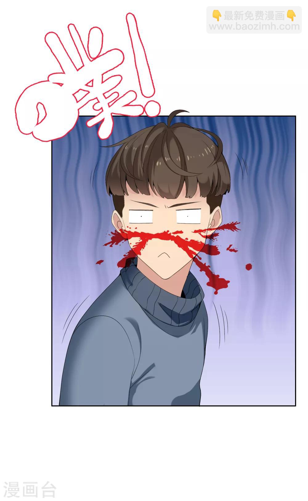 第58话 聊稿子到床上来-第58话