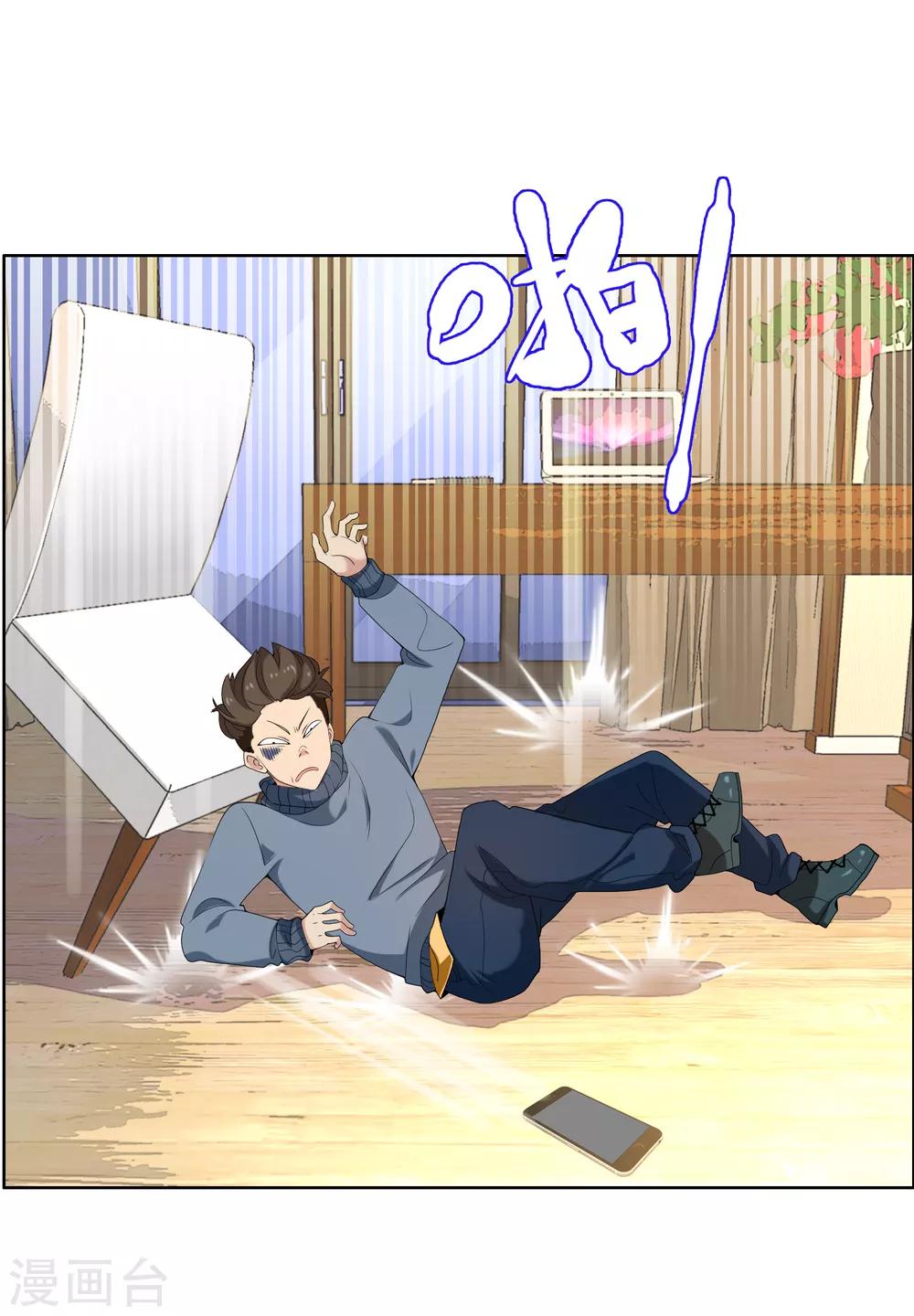 第58话 聊稿子到床上来-第58话