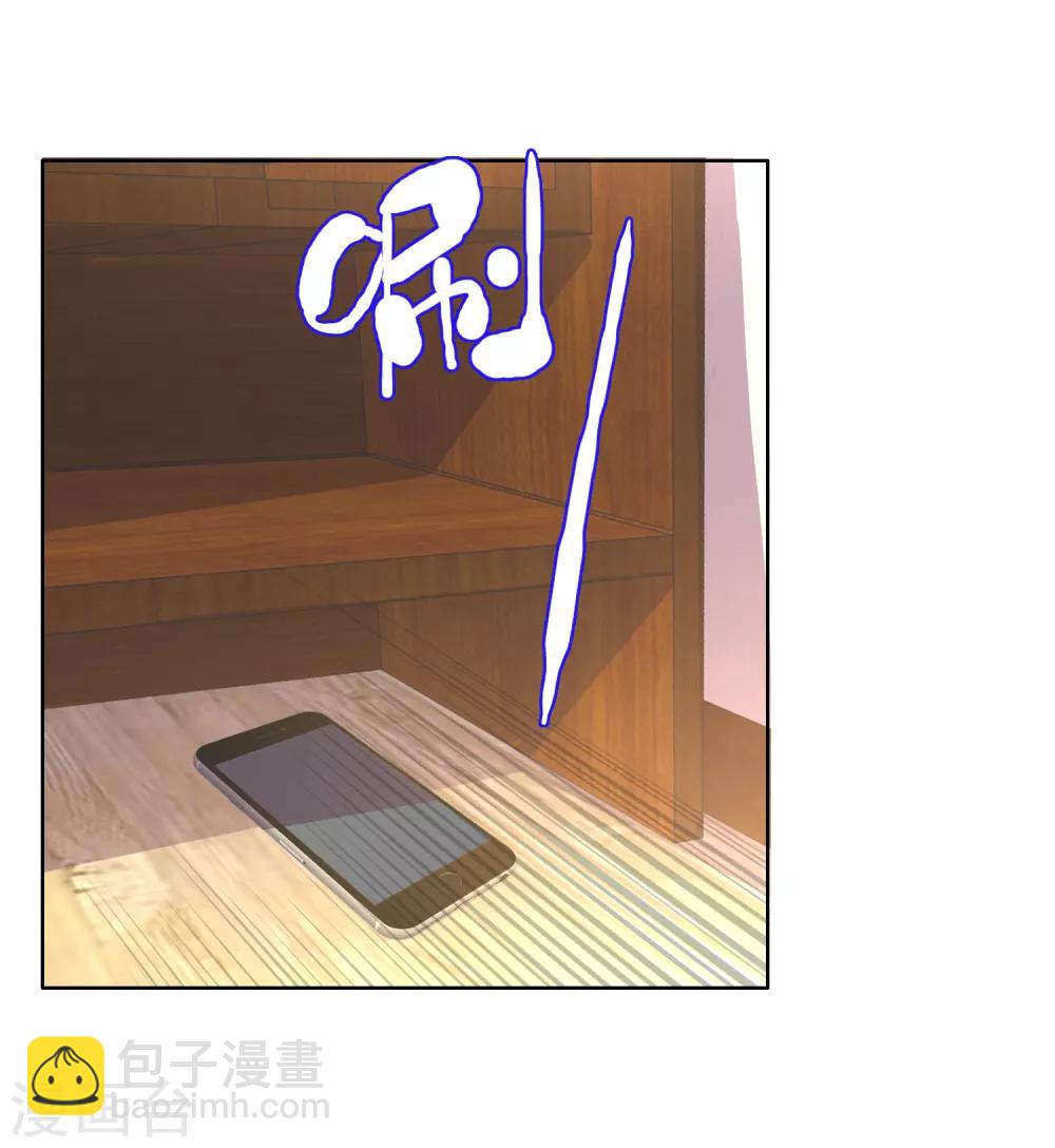 第58话 聊稿子到床上来-第58话