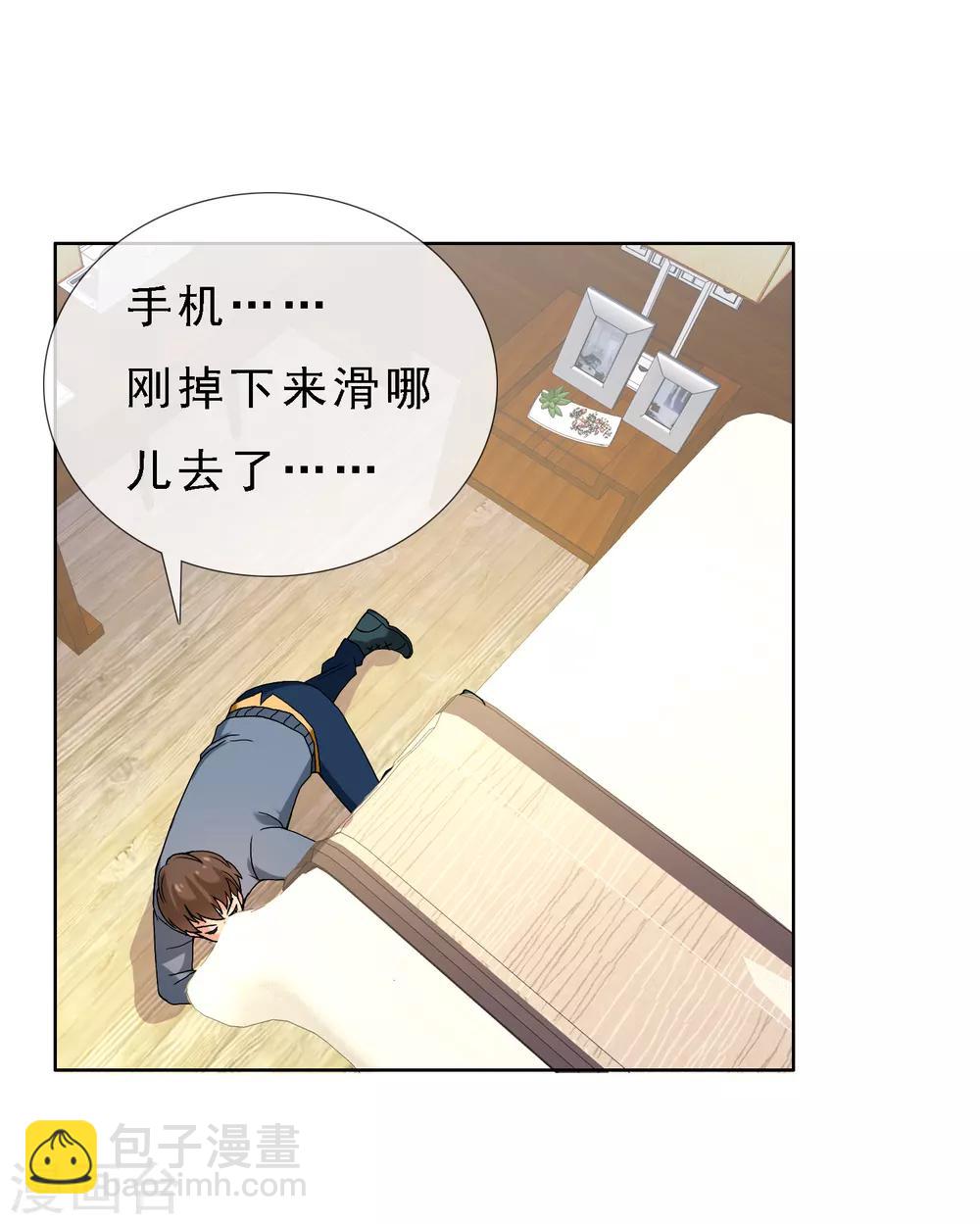 第58话 聊稿子到床上来-第58话