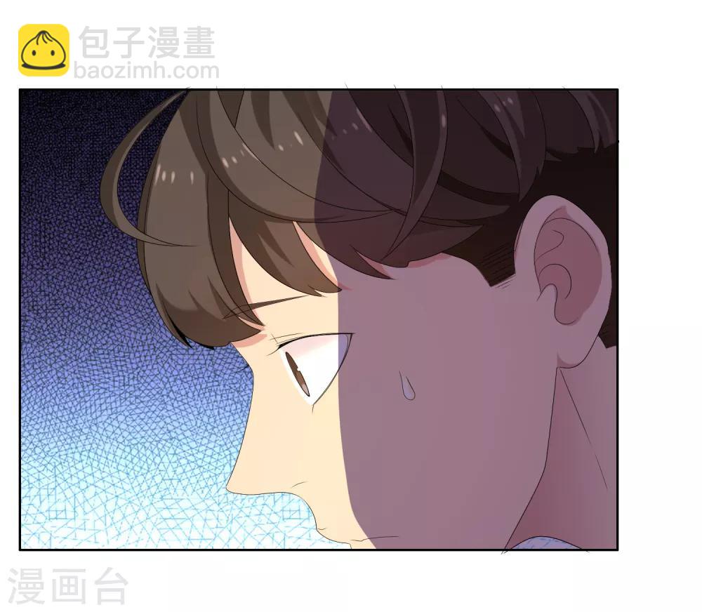 第58话 聊稿子到床上来-第58话