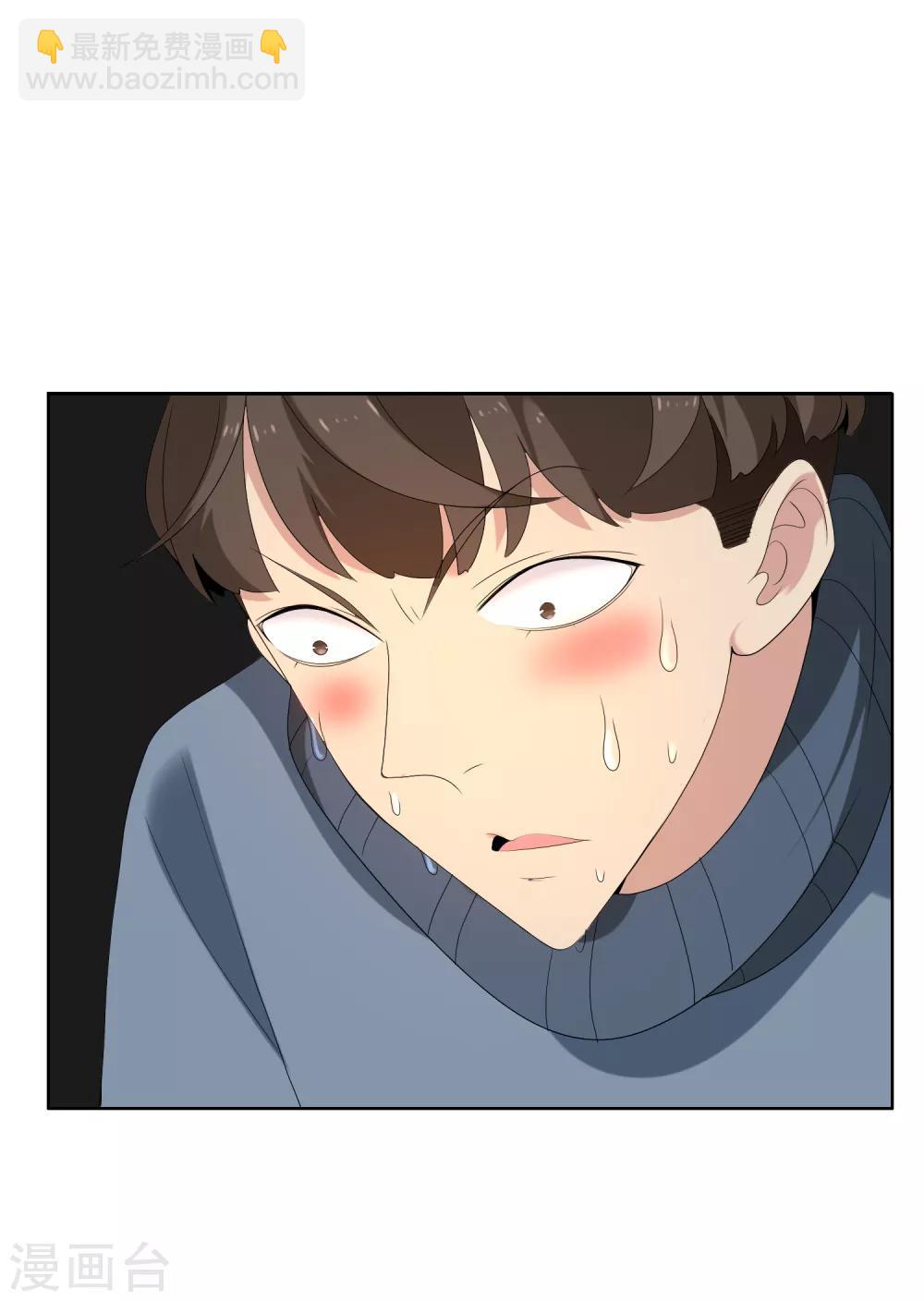 第58话 聊稿子到床上来-第58话
