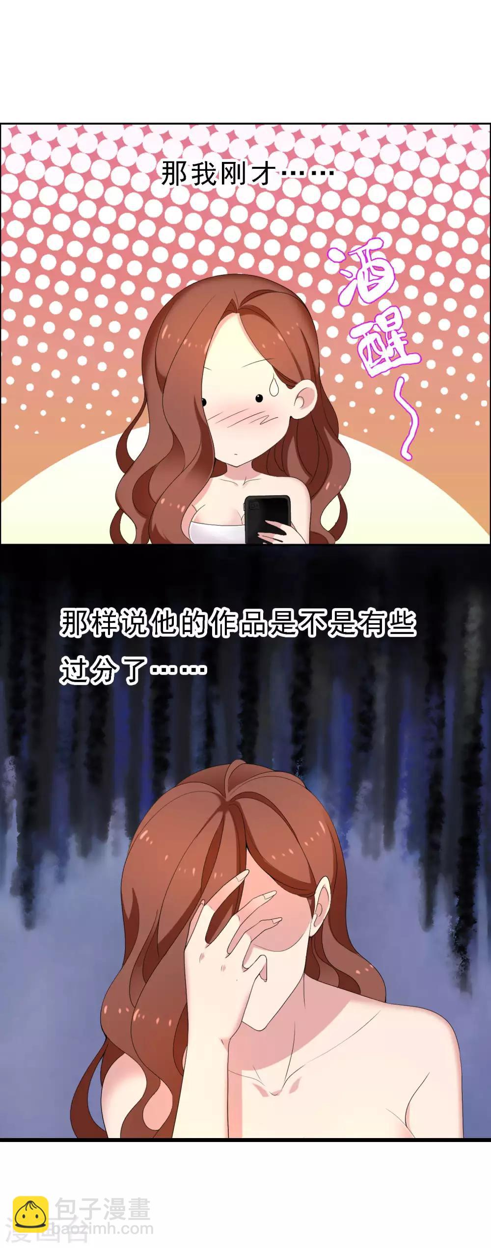 第60话 这次是真的-第60话