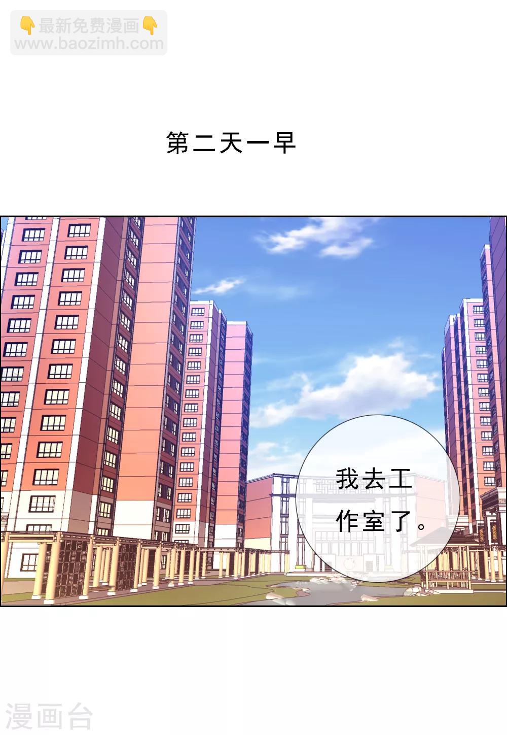 第60话 这次是真的-第60话