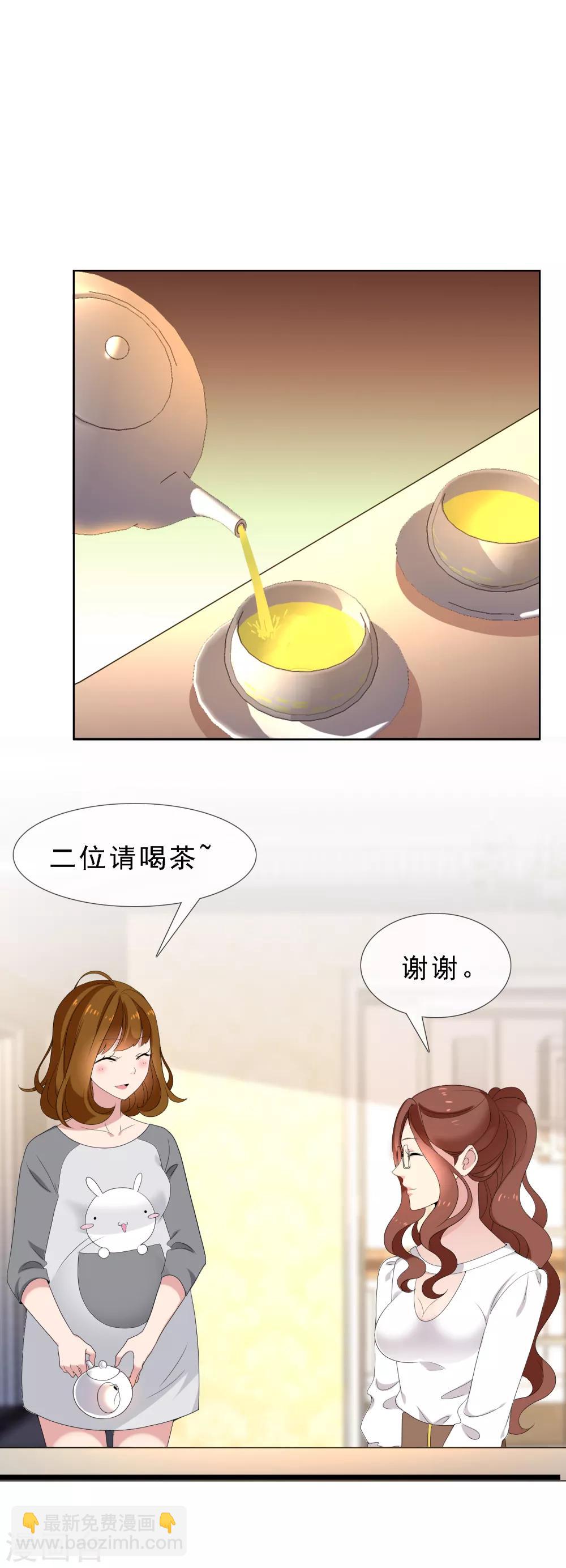 第60话 这次是真的-第60话