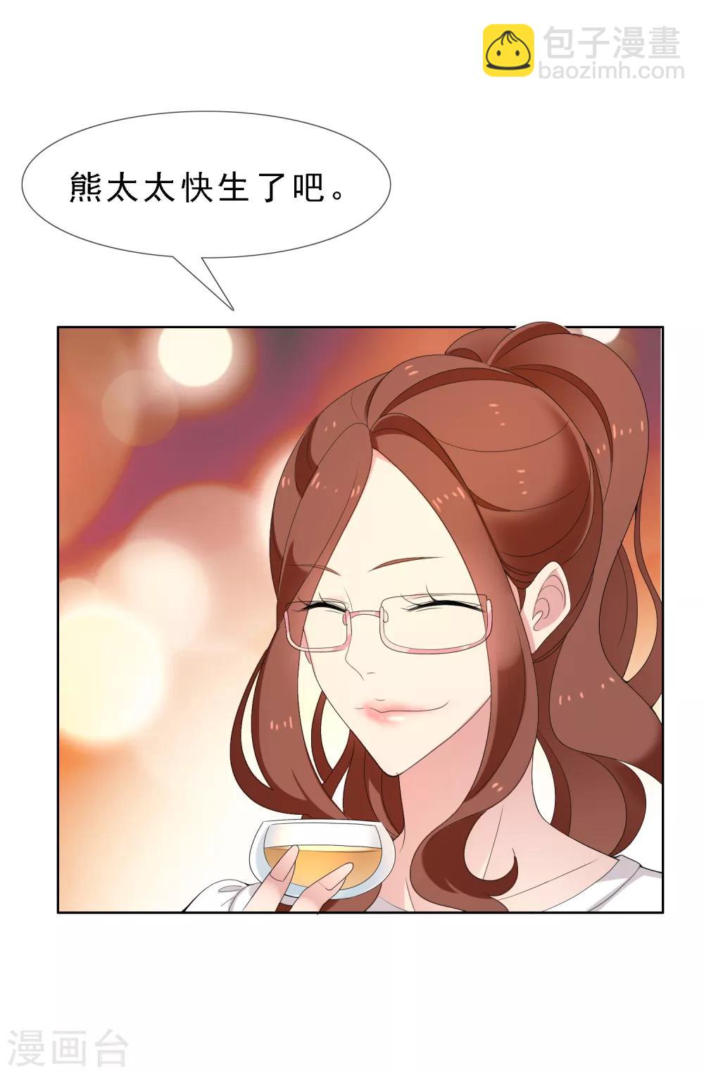 第60话 这次是真的-第60话
