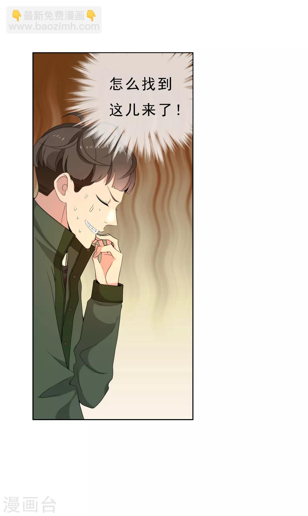 第60话 这次是真的-第60话