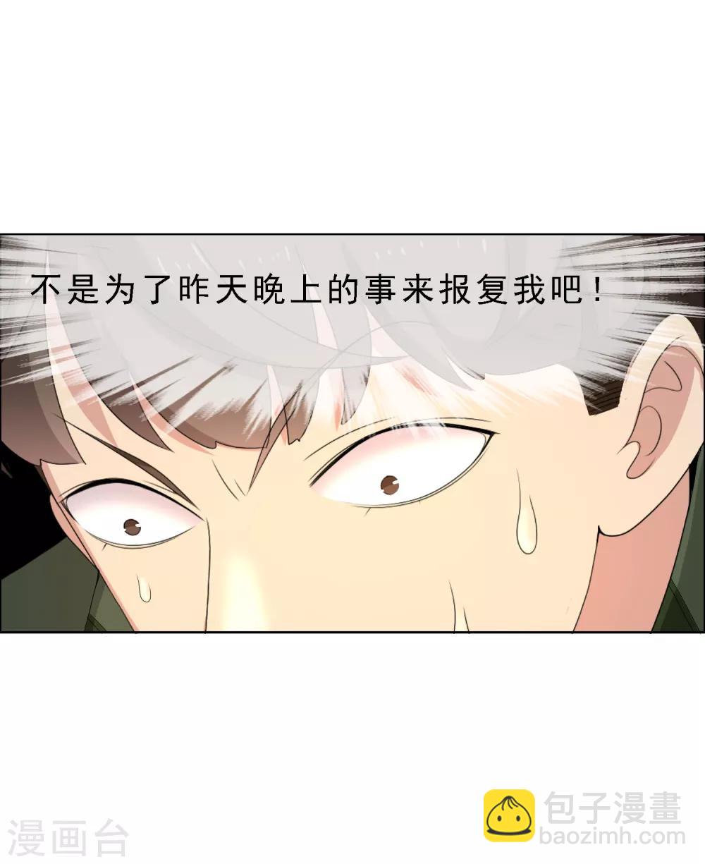 第60话 这次是真的-第60话