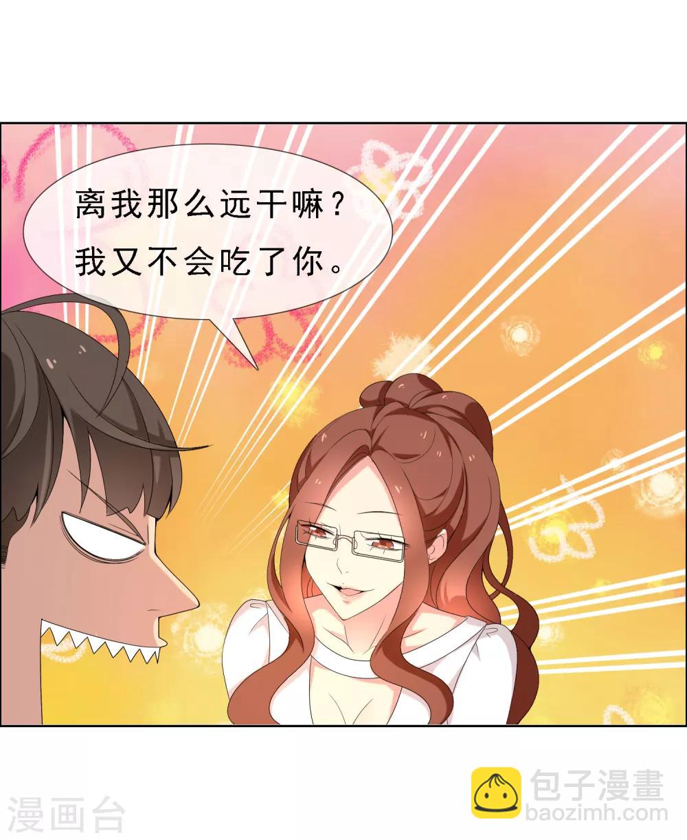 第60话 这次是真的-第60话