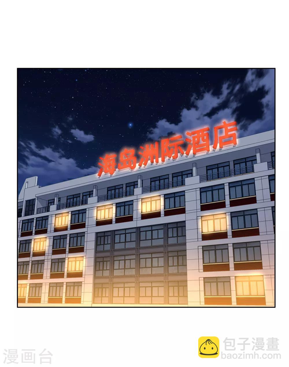 第60话 这次是真的-第60话