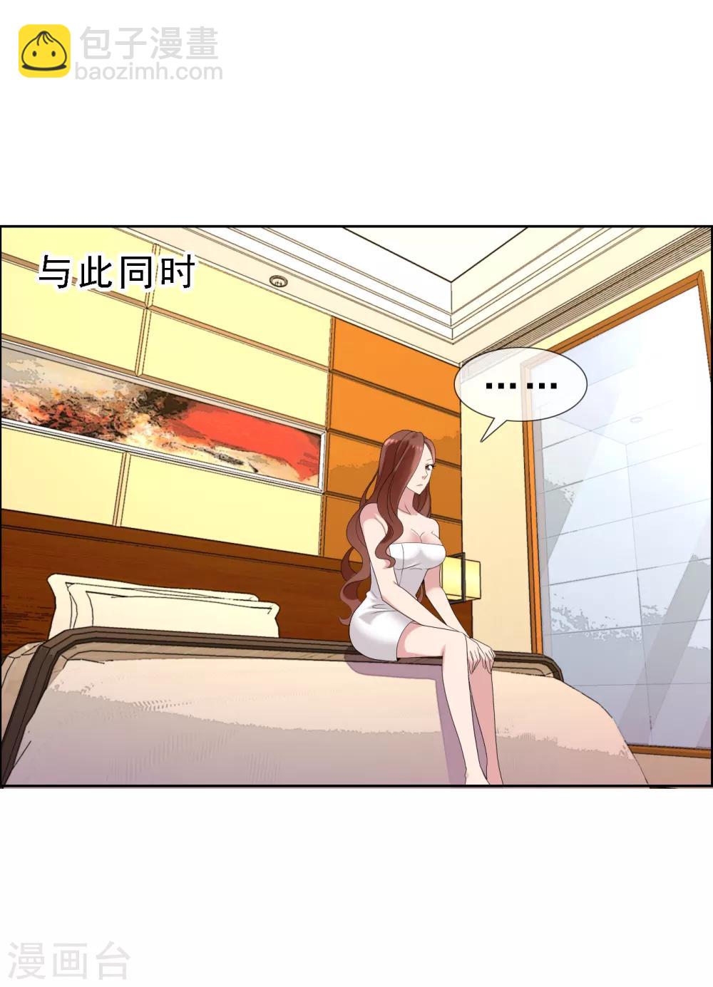 第60话 这次是真的-第60话