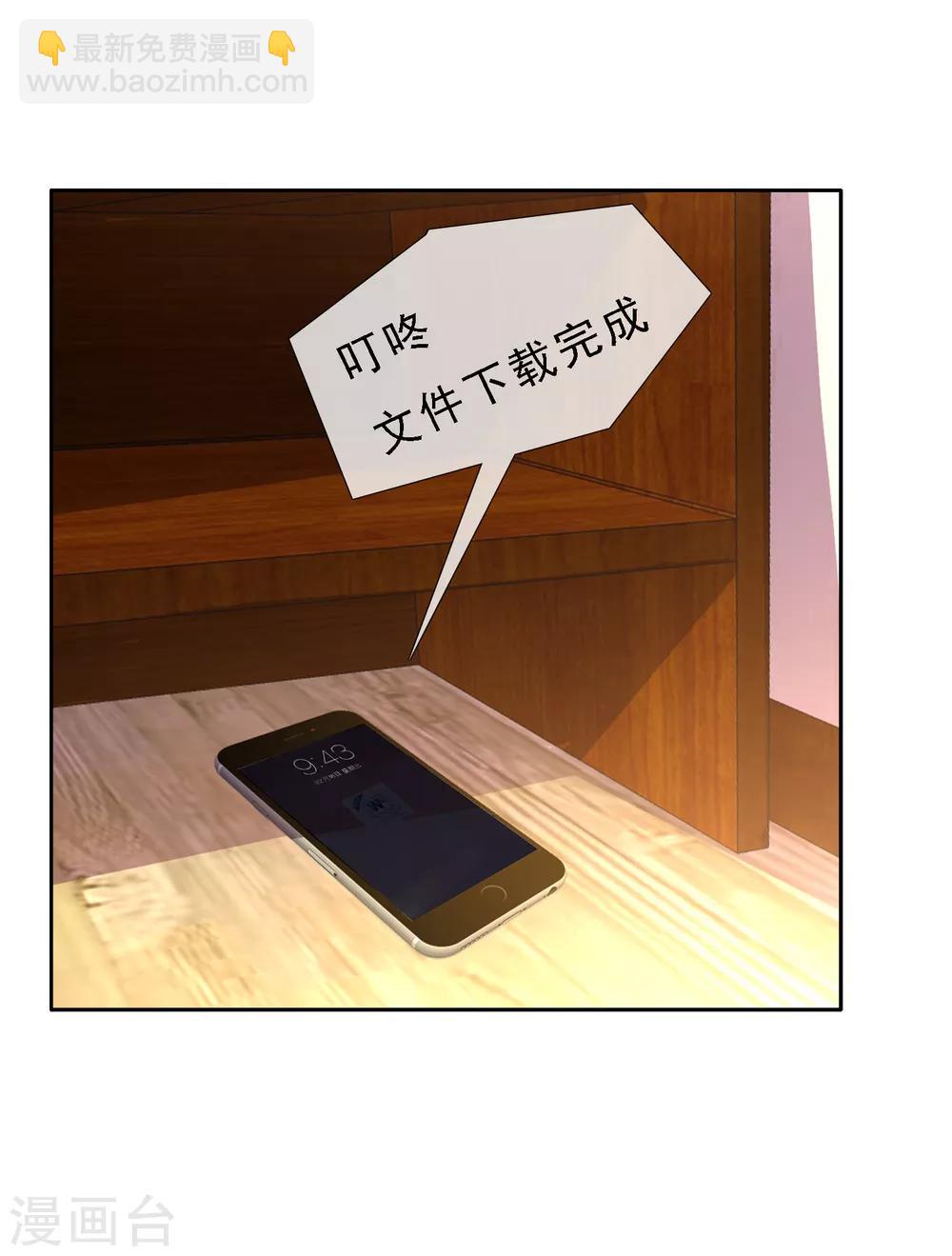 第60话 这次是真的-第60话