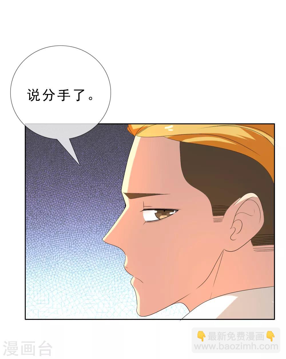 第62话 女孩不哭-第62话