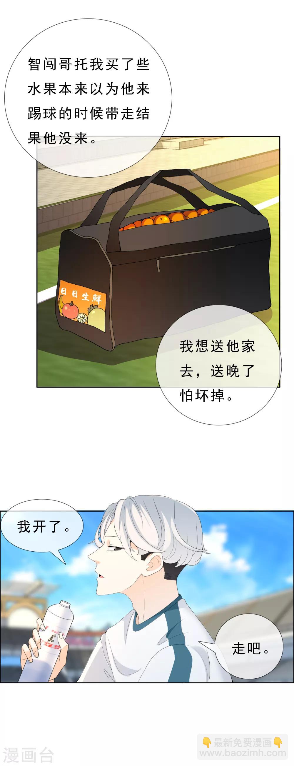 第62话 女孩不哭-第62话