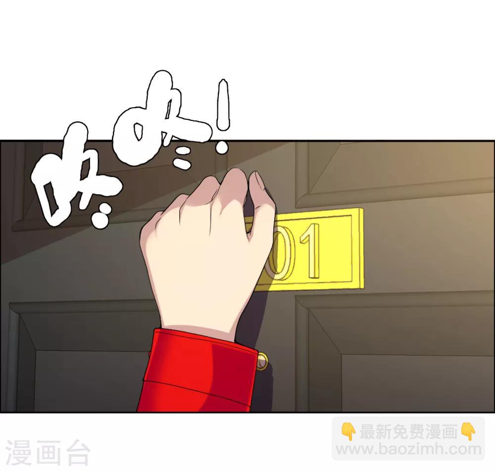 第62话 女孩不哭-第62话