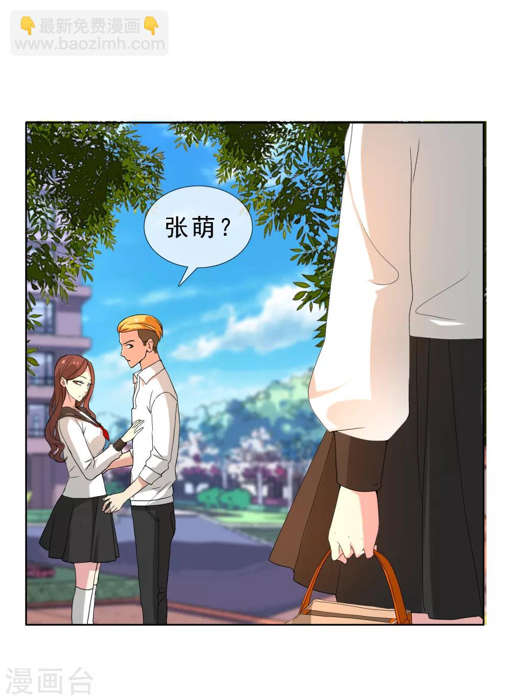 第62话 女孩不哭-第62话