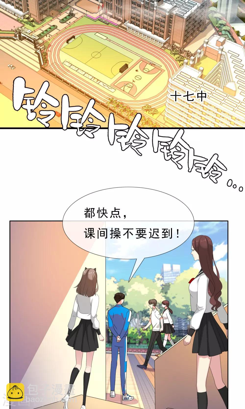 第64话 银魔出动-第64话