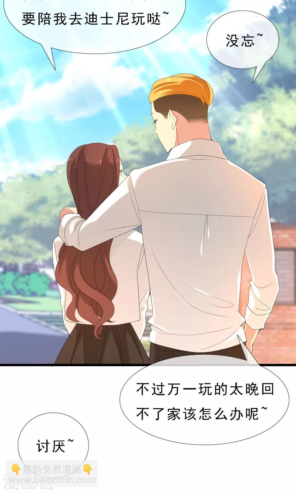 第64话 银魔出动-第64话