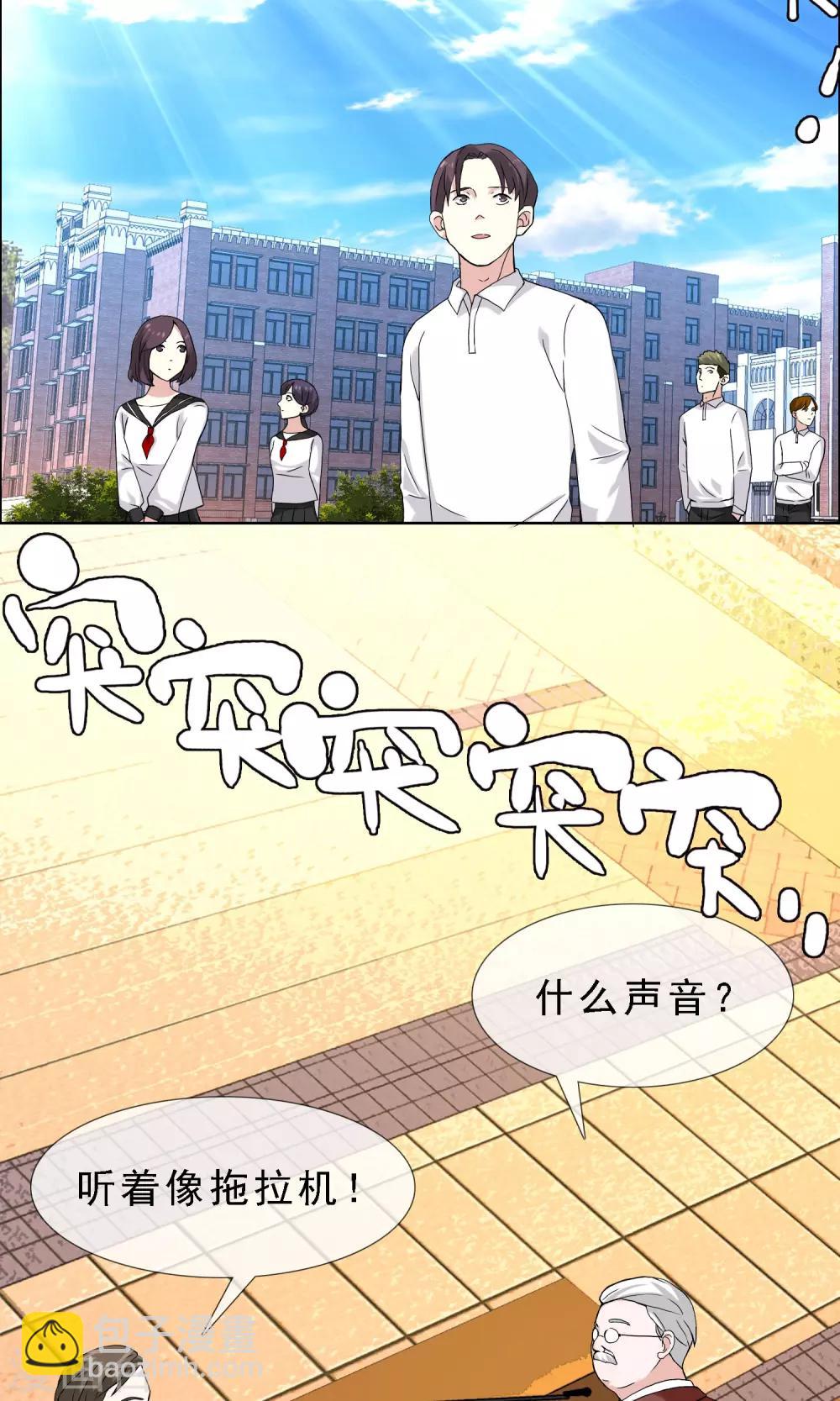 第64话 银魔出动-第64话