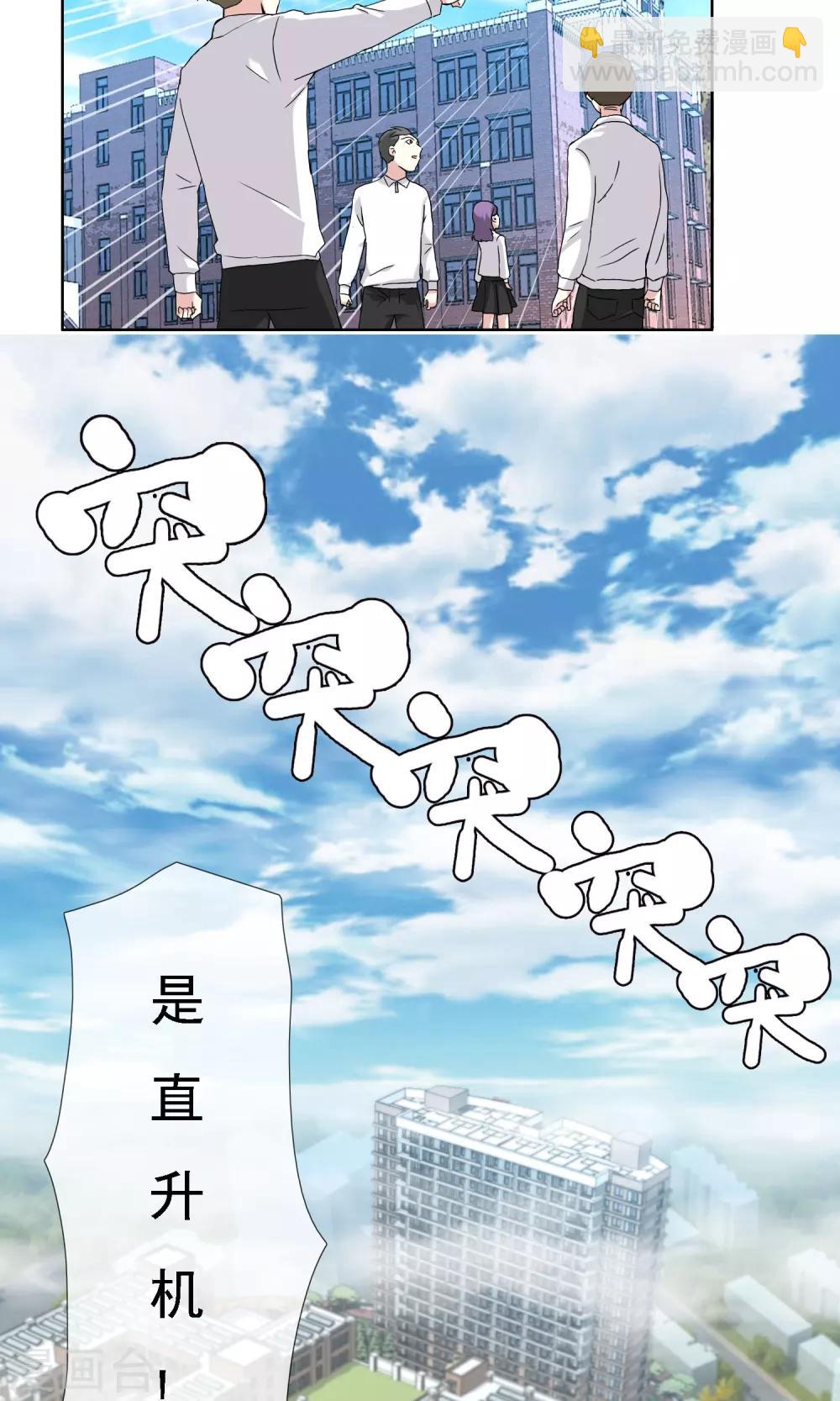 第64话 银魔出动-第64话