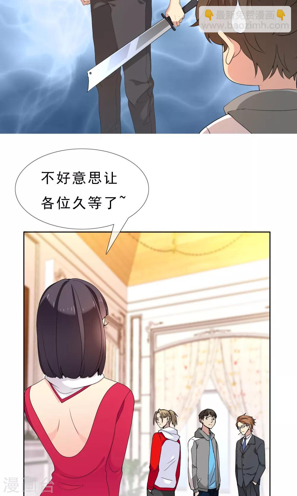 第64话 银魔出动-第64话