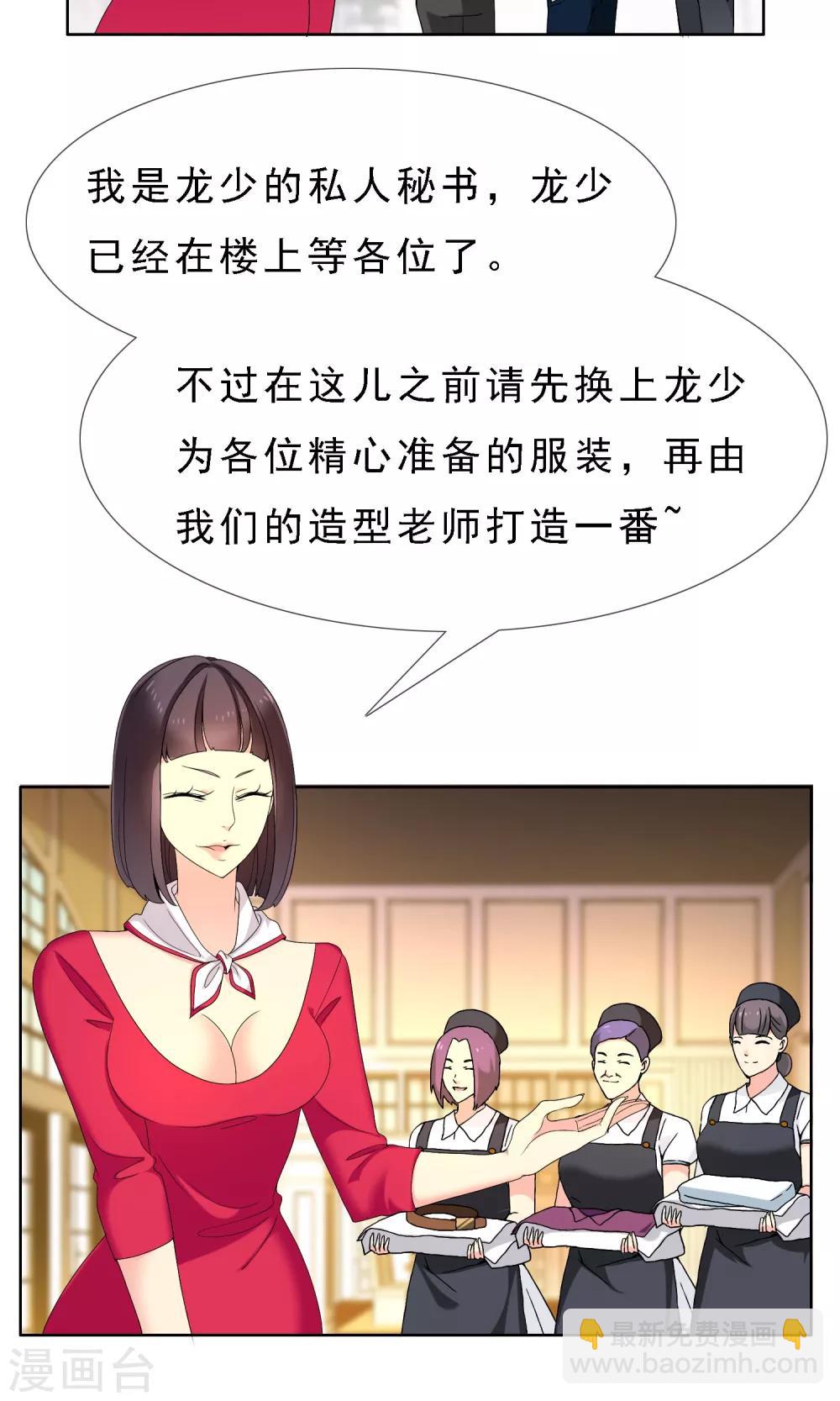 第64话 银魔出动-第64话